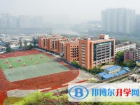 宜宾市第十二中学校网站网址主页