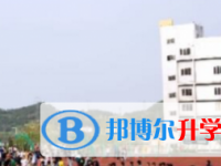 四川省南部县南部中学2024年招生办联系电话