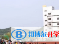 四川省南部县南部中学2025年招生办联系电话