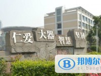 四川省成都市第十二中学2025年招生代码
