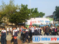 乐至县实验中学2025年招生简章
