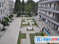 四川省成都市第十四中学2025年招生简章