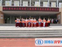 四川省南江县长赤中学2024年招生代码