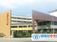 成都市三十八中学怎么样、好不好
