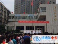 成都市三十八中学2025年招生办联系电话