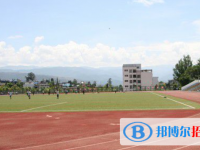 西昌市第一中学2025年学费、收费多少