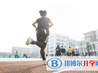 雅安市雨城区第二中学2025年招生简章