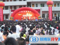 四川省通江县涪阳中学2024年招生代码
