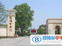 四川省双流县中心中学2025年招生代码