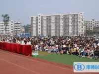 四川省通江县涪阳中学怎么样、好不好