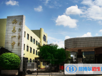 西昌市第一中学2025年招生简章