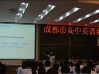 四川省成都市第十二中学2025年排名