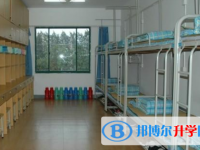 雅安市雨城区第二中学2025年宿舍条件