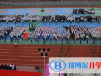 雅安市雨城区第二中学网站网址主页