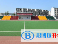 四川省营山中学校2025年报名条件、招生要求、招生对象