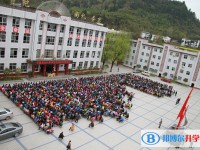 四川省平昌县元山中学2025年招生办联系电话