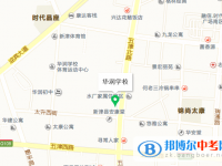 四川省华润学校地址在哪里