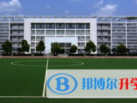 四川省营山中学校2024年招生办联系电话