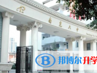 四川省南充第六中学2025年招生简章