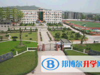 洪雅中学2025年招生办联系电话