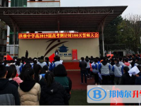 洪雅中学2025年招生代码