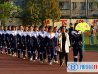 洪雅中学2025年报名条件、招生要求、招生对象