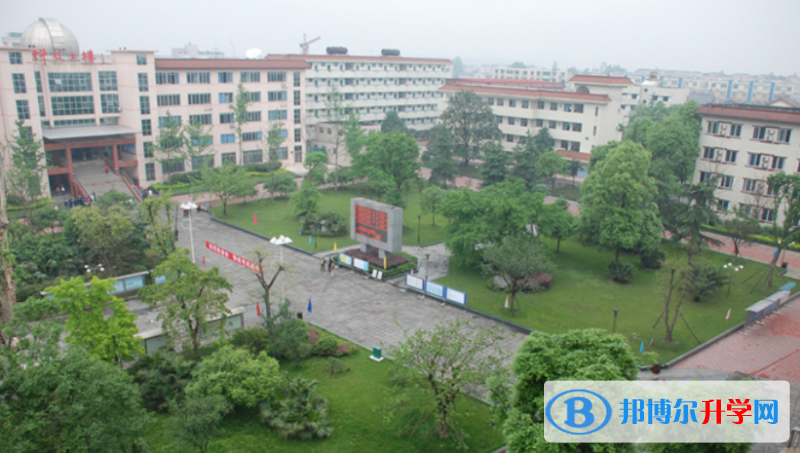 四川省双流县华阳中学2022年报名条件、招生要求、招生对象