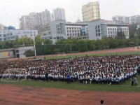 宣汉县南坝中学2024年招生简章