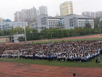 宣汉县南坝中学2025年招生简章