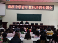 宣汉县南坝中学2024年排名