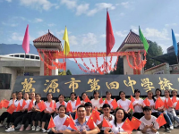 万源市第四中学校2025年排名