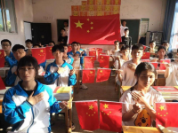万源市第四中学校2025年招生简章