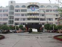 邛崃市第二中学2025年招生简章