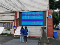邛崃市第二中学2025年招生计划