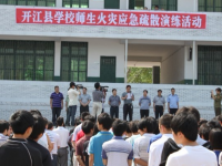 四川省开江县任市中学2025年报名条件、招生要求、招生对象
