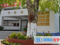 四川省汉源县第三中学2022年招生代码