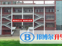 四川省南部县第三中学2024年学费、收费多少