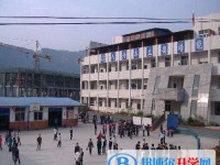 四川省通江县第二中学2025年招生办联系电话