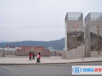四川省通江县第二中学2024年招生代码