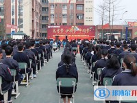 都江堰市育才学校2025年招生简章