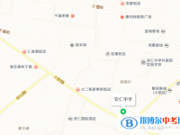 四川省大邑县安仁中学地址在哪里