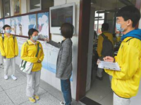 四川成都高新实验中学网站网址主页