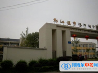 都江堰市塔子坝中学怎么样、好不好