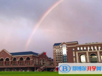 贵阳为明国际学校2025年报名条件、招生要求、招生对象