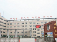 温江县第二中学2025年招生简章