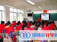 都江堰市塔子坝中学2025年招生简章