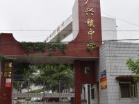 金堂县广兴镇中学2025年招生计划