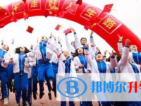 四川省阆中中学校2025年招生办联系电话