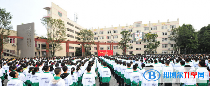 温江县第二中学2022年报名条件、招生要求、招生对象
