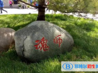 宝兴灵关中学怎么样、好不好